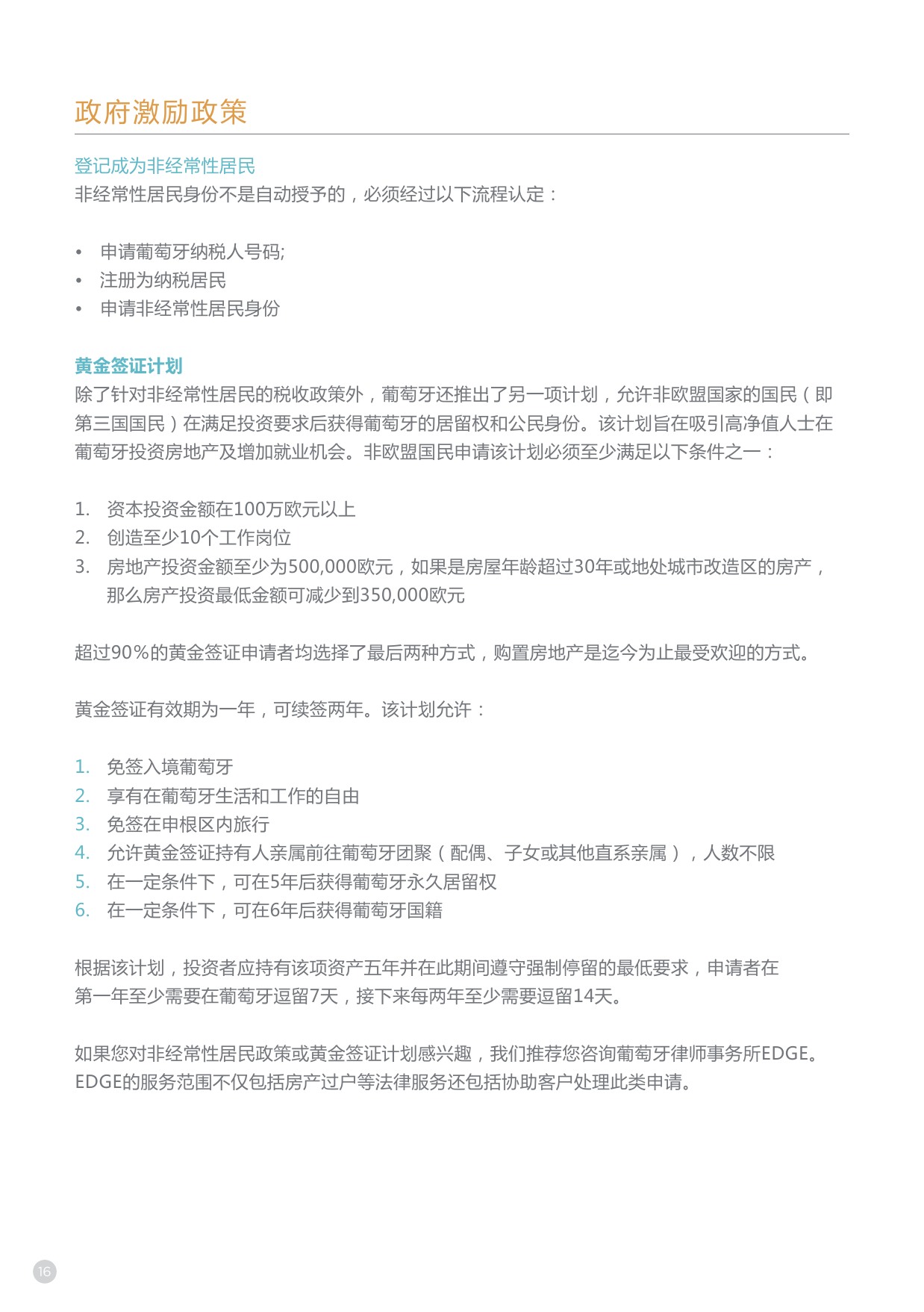 IP GLOBAL - CH - Investing in property - Portugal